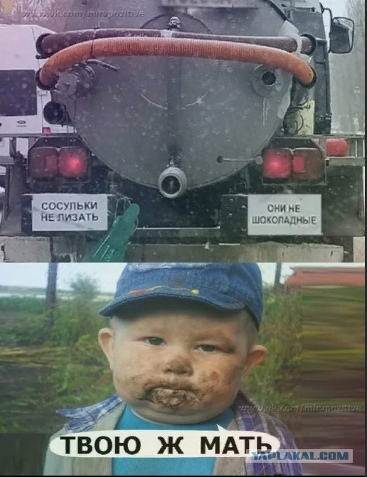 Когда день не задался
