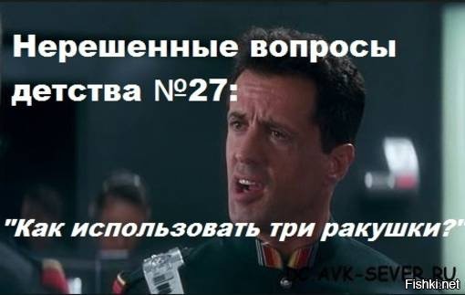 Как мыть зад, и перед тоже!?