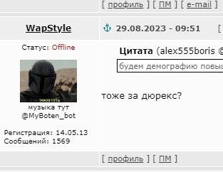 «Я могу быть невинной хоть сто раз». Капсулы девственности покорили Азию