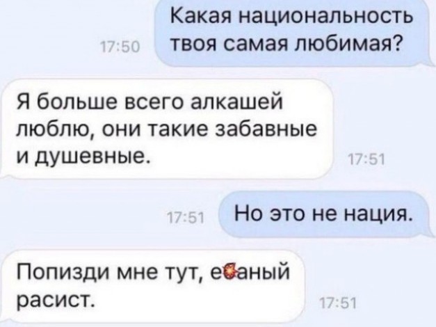 Легендарный случай куколдизма в США