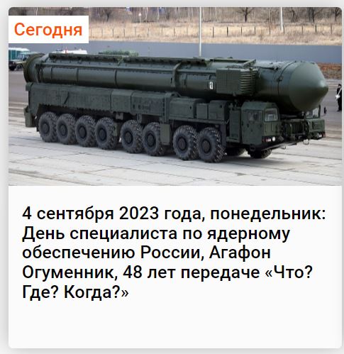Без врага жизнь скучна, а с врагом - интересна