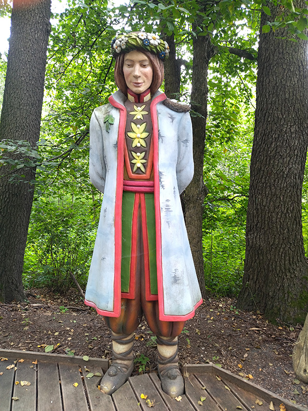 Волшебная страна