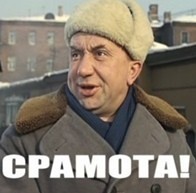 Незнакомка в красном одеянии