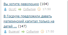ЛЯПа-5