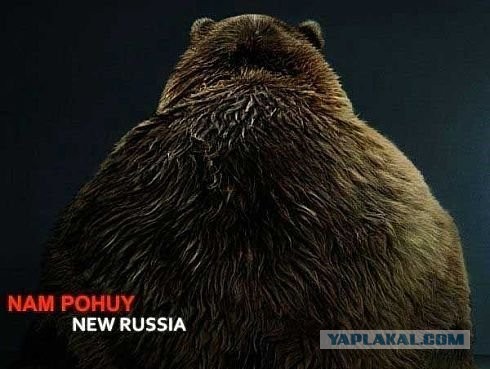 Бряцание оружием