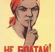 Про подслушивающий гугол и прочее