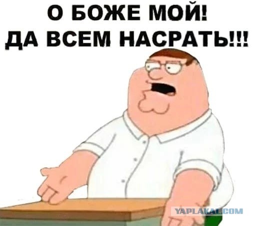 С Ивлеевой хотят взыскать миллиард рублей