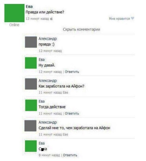 Всего понемногу. От 14.01