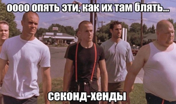Как это, каждый день копаться в *овне?