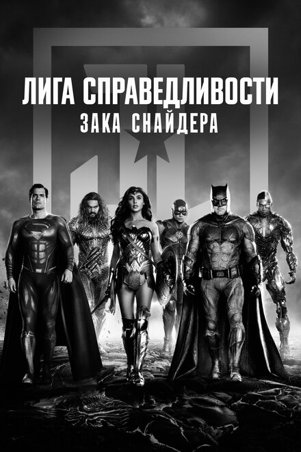 Интересные и очень долгие фильмы, которые не дают заскучать