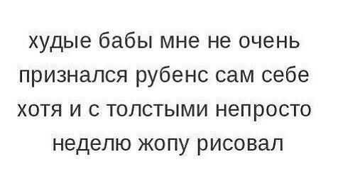 Пышные девушки формата "Плюс Сайз"