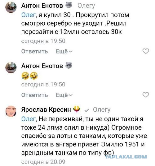 Wargaming 62