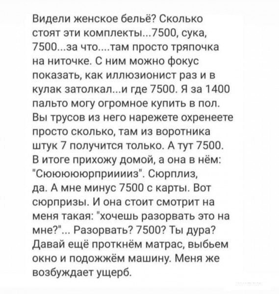 Юмор в картинках и без