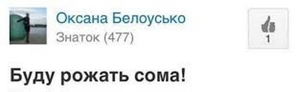 Россиянам предложили рожать по три ребенка с аргументом «чтобы не было проблем с кадрами»