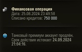 Wargaming 62
