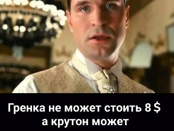 Красиво придумали