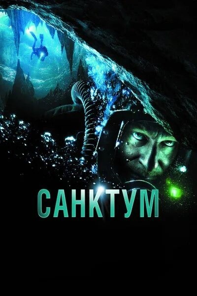 18 лучших фильмов про выживание в экстремальных условиях