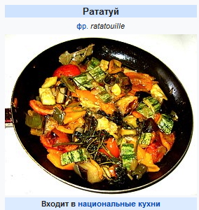 Мини-бобр, курва!