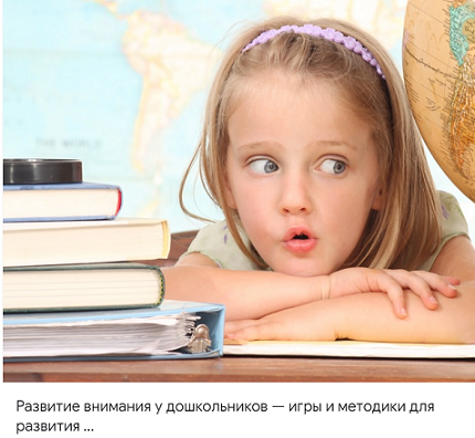 Школа 25 лет спустя. Заметки бывшего учителя