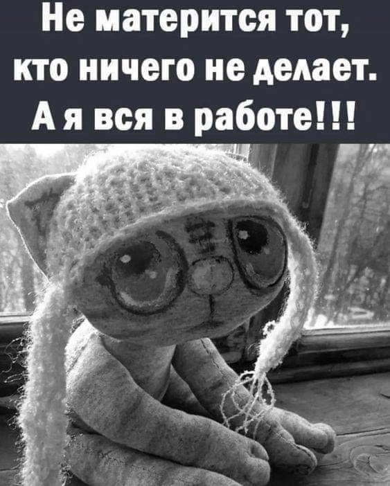 Так себе картинки 08.10.24