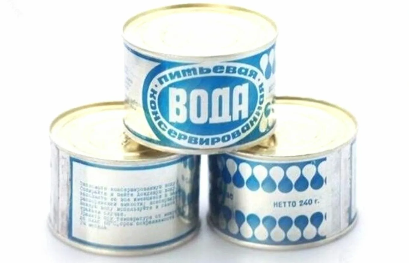 Советские консервы