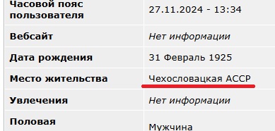 Матвиенко заявила, что у России есть супероружие для ответа на агрессию