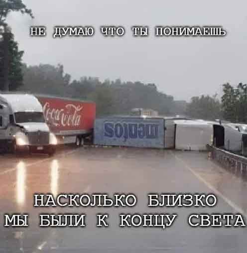 Веселые картинки к пятнице-13