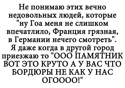 А можно как-то потише?