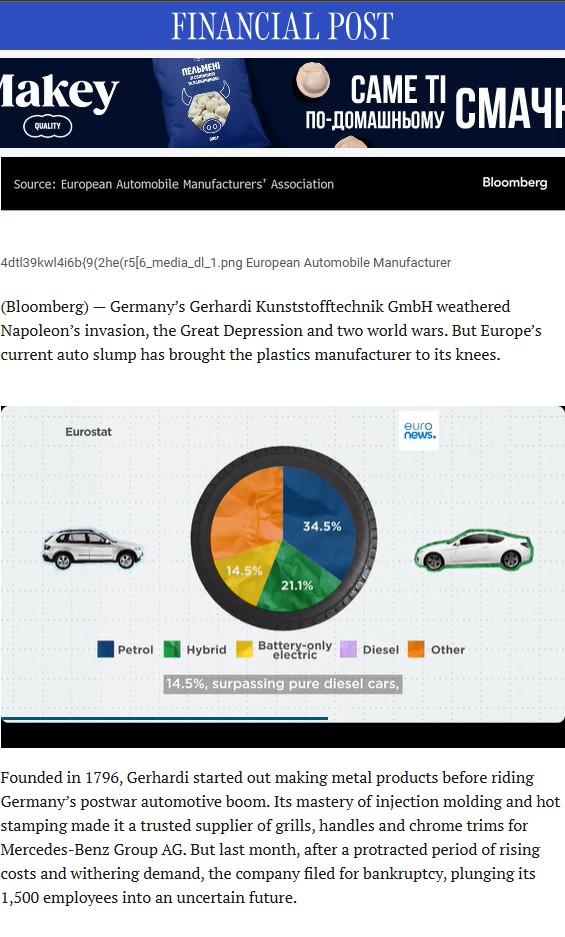 История успеха: Mercedes останется без своей фирменной звезды