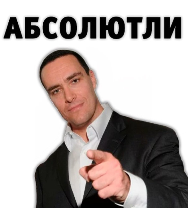 Вылетает из тумана