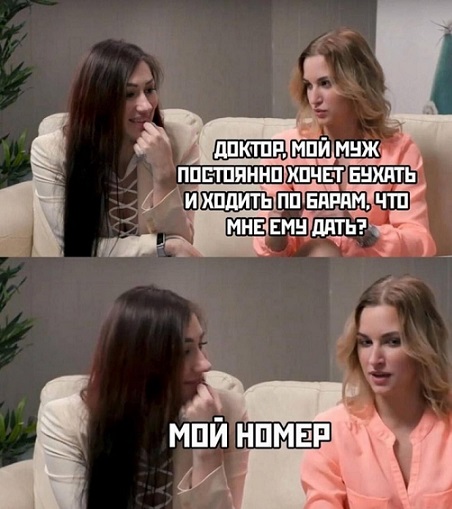 Очередь за забором
