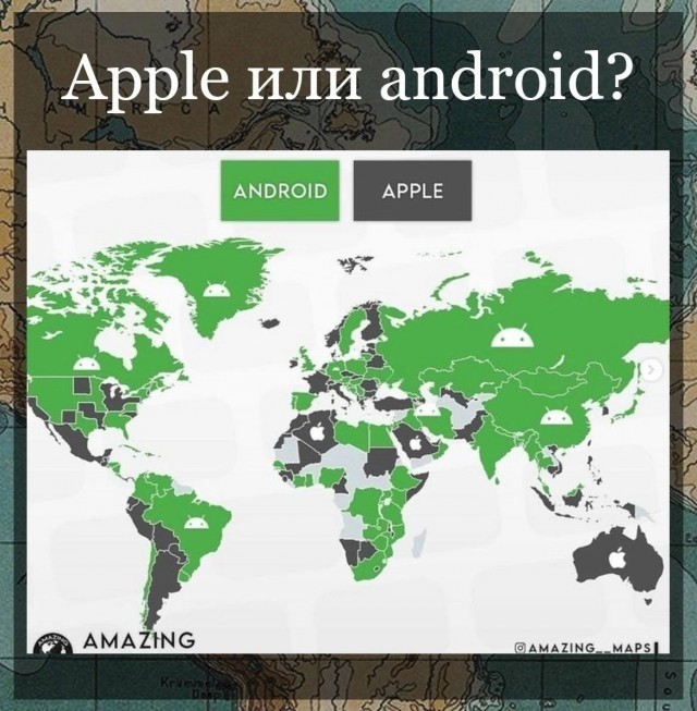 Немного бесполезной инфографики