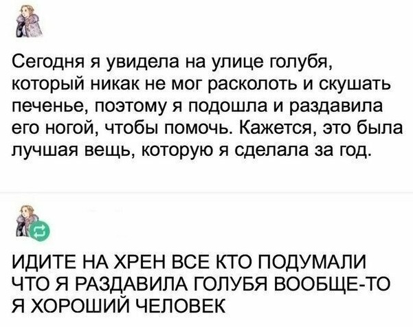 Так себе картинки 28.03.25