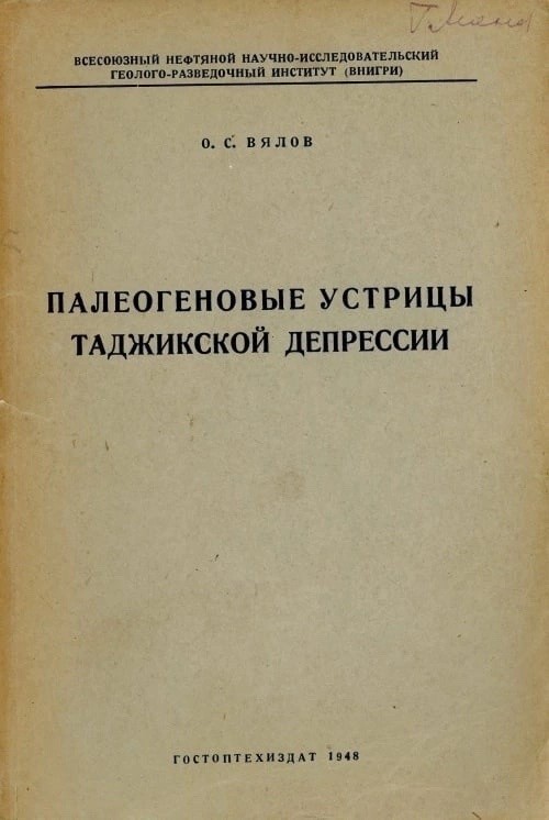 Так себе картинки 29.03.25