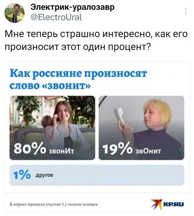 Так себе картинки 01.05.25