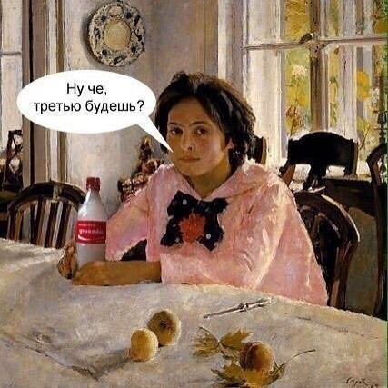 Деградильня