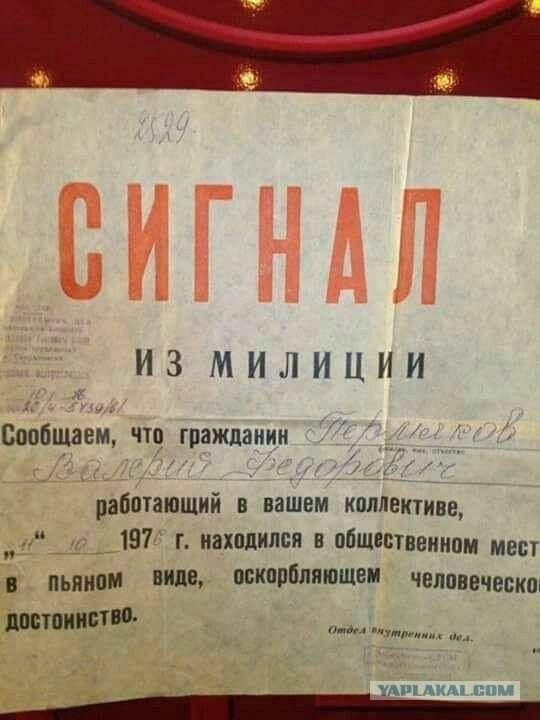 Яркие восьмидесятые: СССР на пороге перемен. Часть четвертая