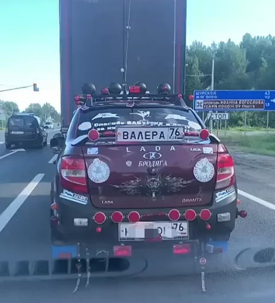 Тюнинх