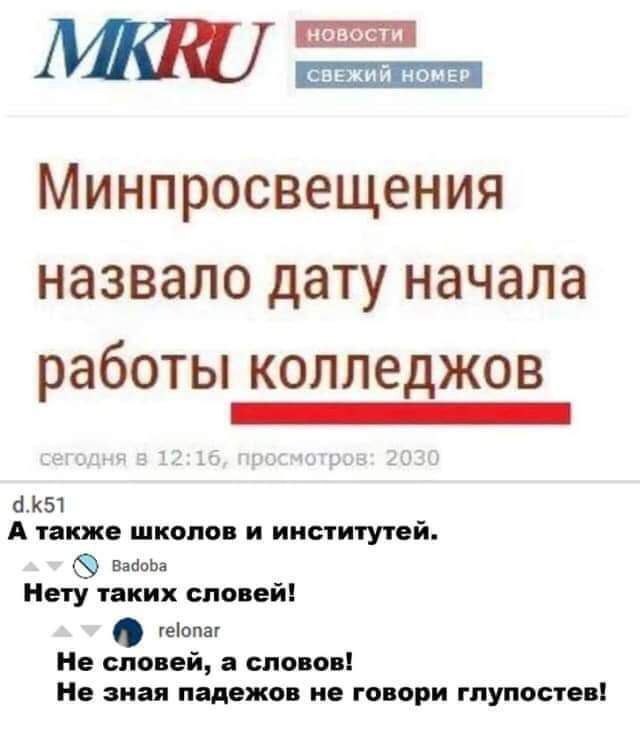 Каартинки весёлые и не очень