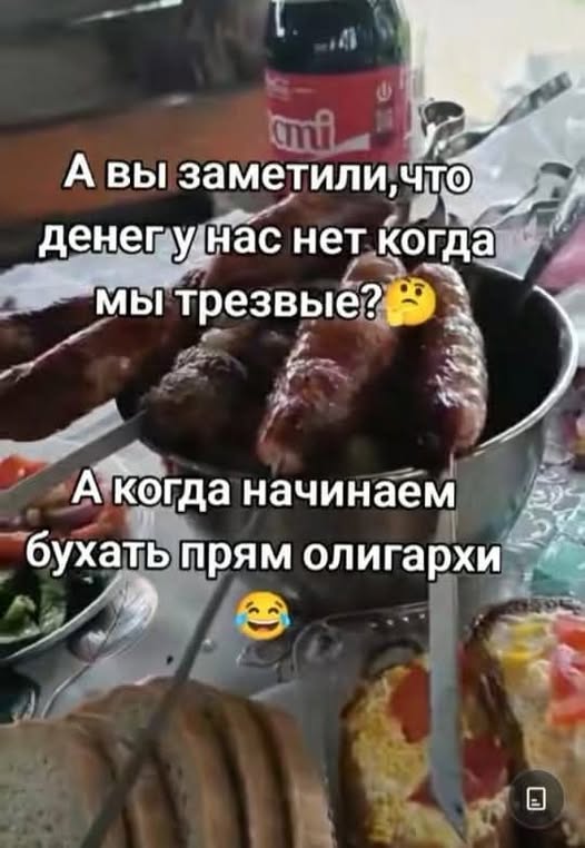 Нууу с тяпницей!