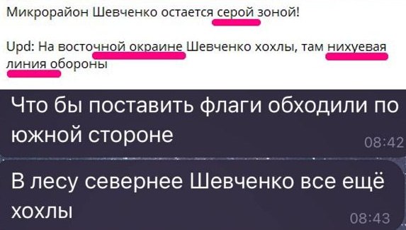 Российские войска освободили Часов Яр