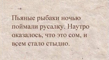 В Дании против "порнографической" русалки