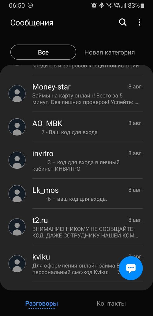 Изящный развод, даже повёлся поначалу, трубку не бросил, разговаривал