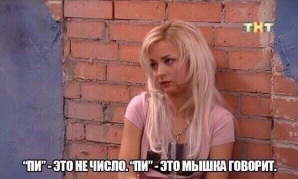 Адам