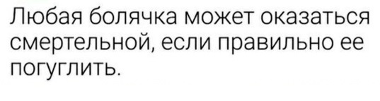 Прогноз выходного дня