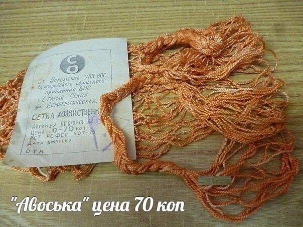 Фотографии из прошлого нашей страны – 115