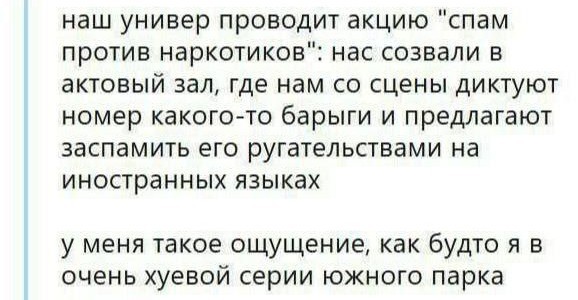 Картинки для деградации 54 (разной степени свежести)