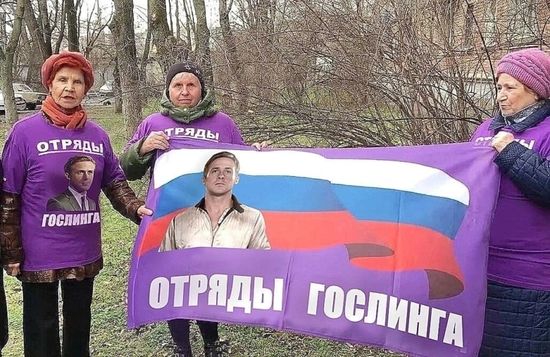 «Отряды Путина» показали, что ждёт тех, кто использует VPN