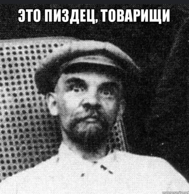 Досвидонья