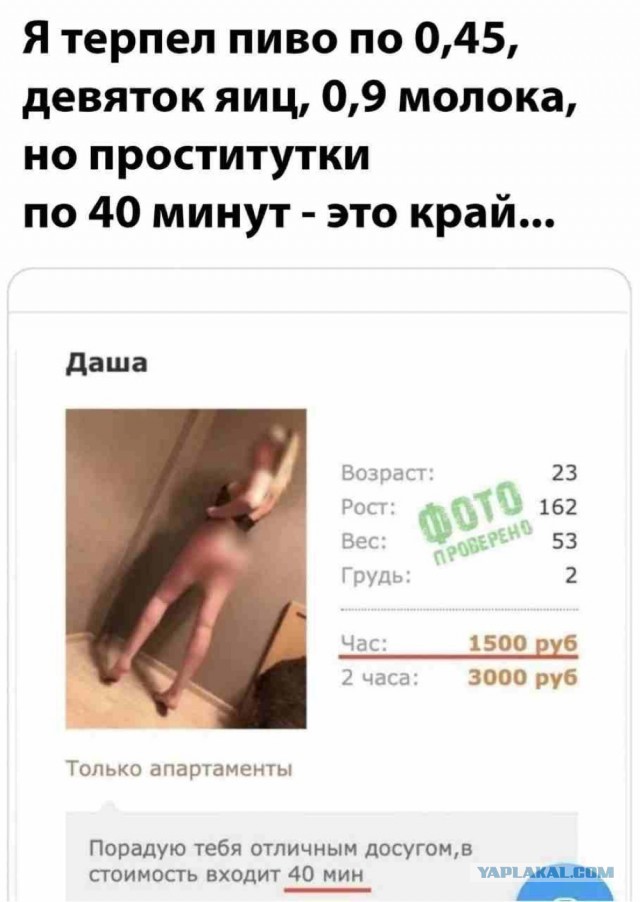 Шринкфляция